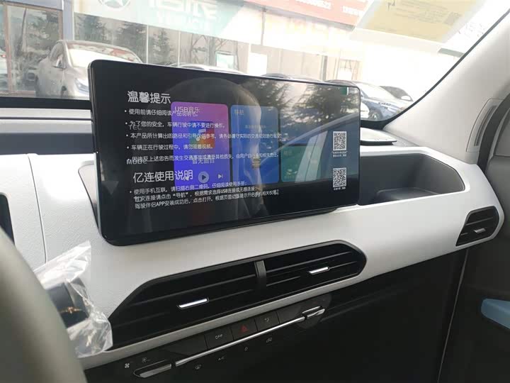 Geely Galaxy Panda Mini 2025 2025款 熊猫mini 210km 元气熊