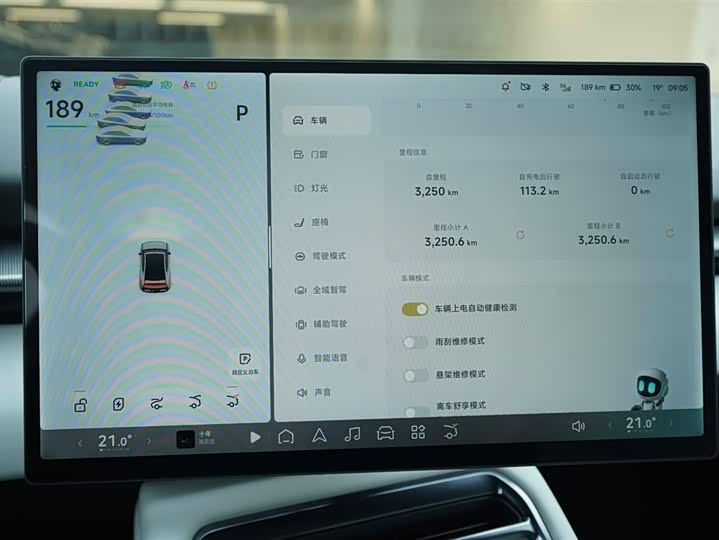 XPeng P7 2025 2025款 702 长续航 Ultra