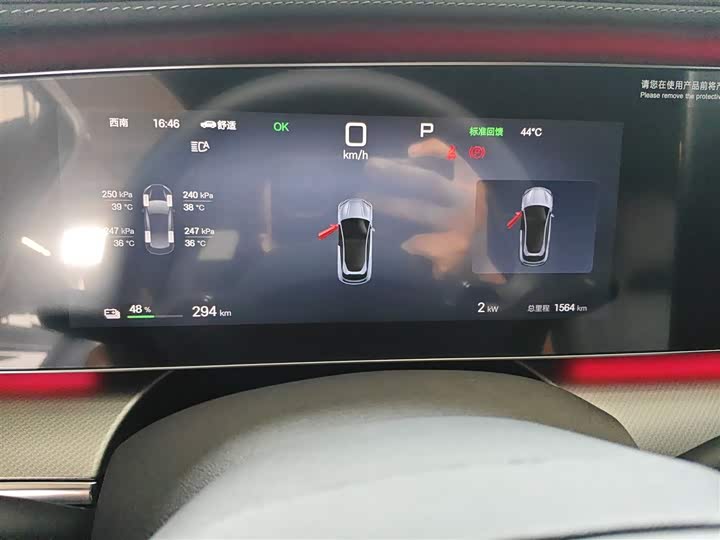 BYD Sea Lion 07 EV 2024 2024款 610智航版