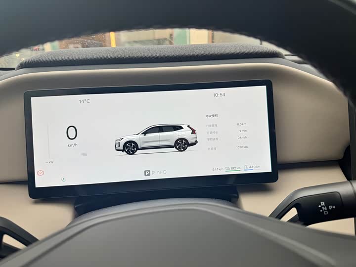 Volvo XC70 Hybrid 2026 2026款 四驱超长续航Plus