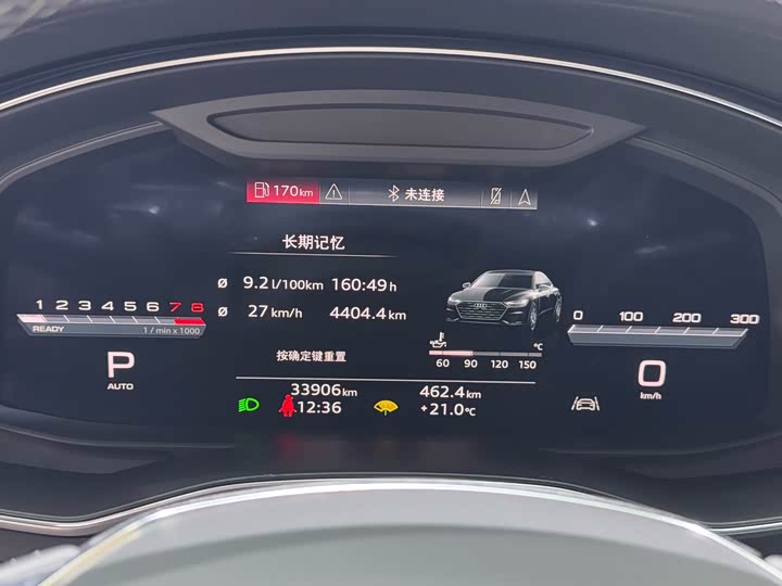 Audi A7L 2024 2024款 45TFSI S-line 筑梦型 流晶套装