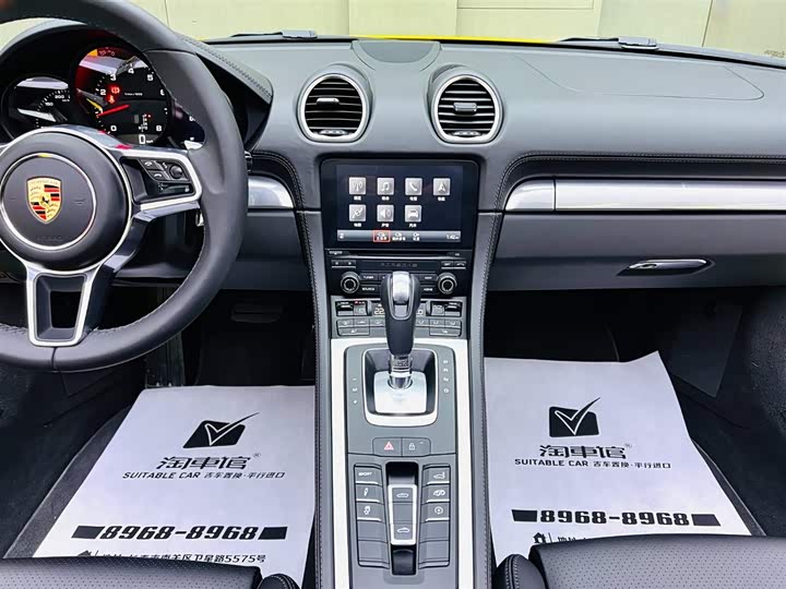 Porsche 718 2023 2023款 Boxster Style Edition 2.0T
