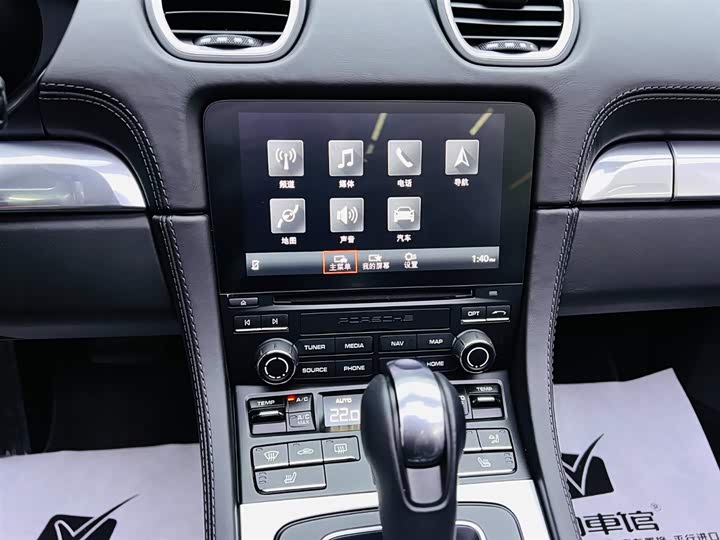 Porsche 718 2023 2023款 Boxster Style Edition 2.0T