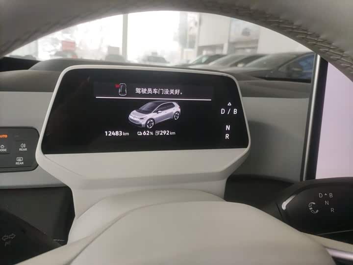 Volkswagen ID.3 2025 2025款 聪明款 极智氧气版