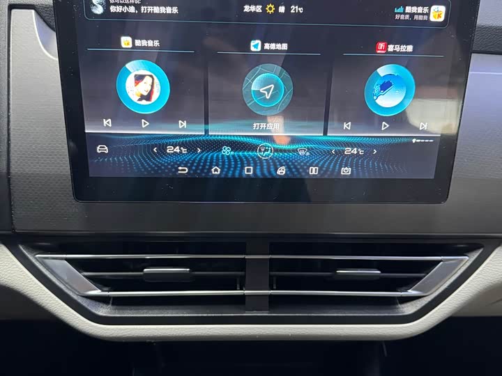 BYD Yuan Pro 2021 2021款 401KM 豪华型