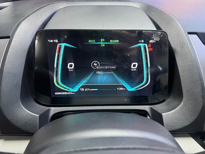 BYD Yuan Pro 2021 2021款 401KM 豪华型