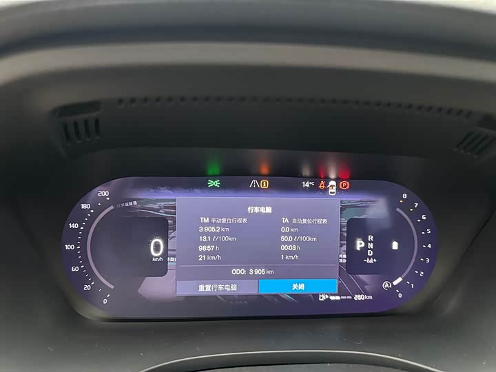 Volvo XC60 2026 2026款 B5 四驱智远豪华版