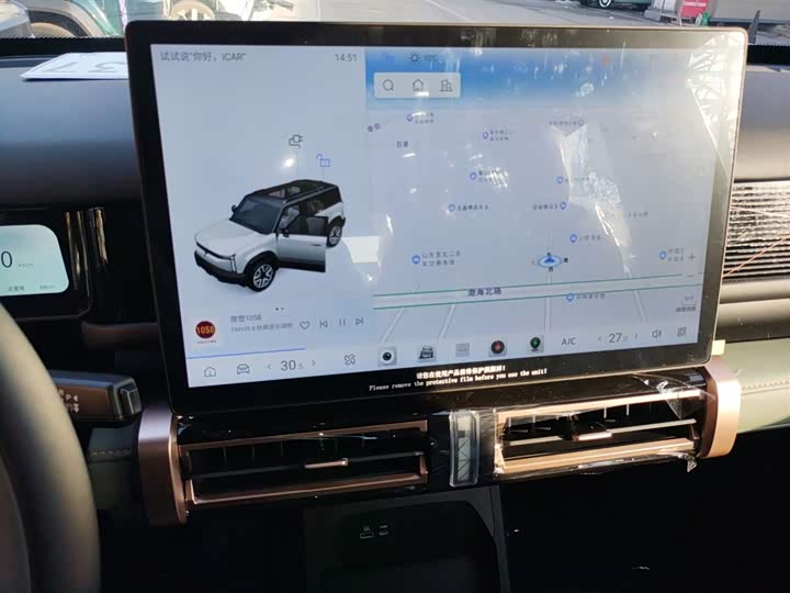 Chery iCar 03 2024 2024款 472km 四驱长续航版