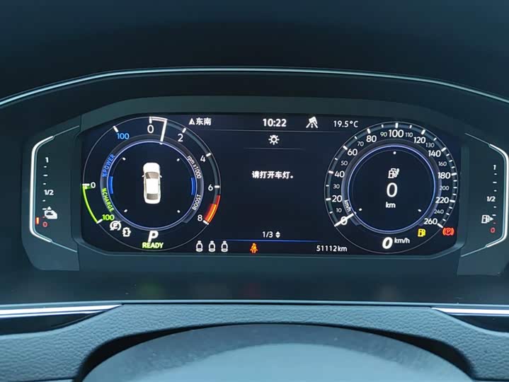 Volkswagen Magotan GTE Hybrid 2022 2022款 GTE 豪华型