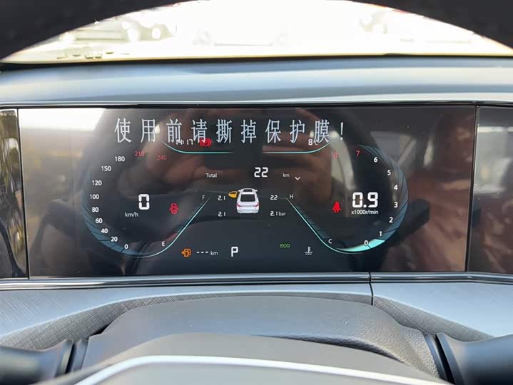 Changan Eado Plus 2025 2025款 PLUS 1.4T 双离合高能版