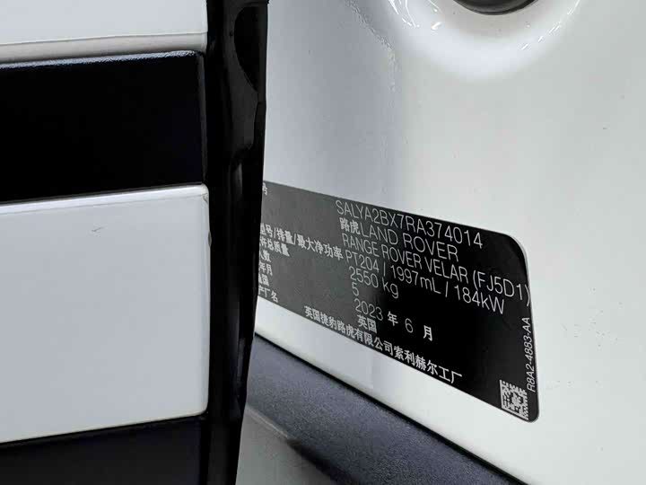 Land Rover Range Rover Velar 2024 2024款 S