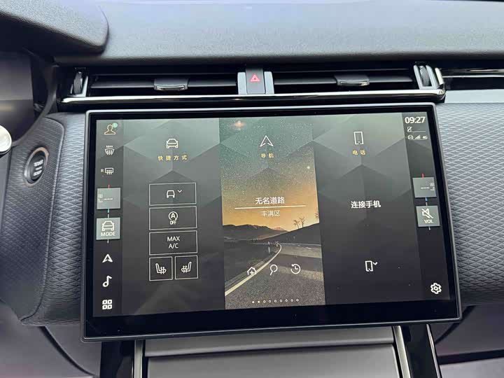 Land Rover Range Rover Velar 2024 2024款 S