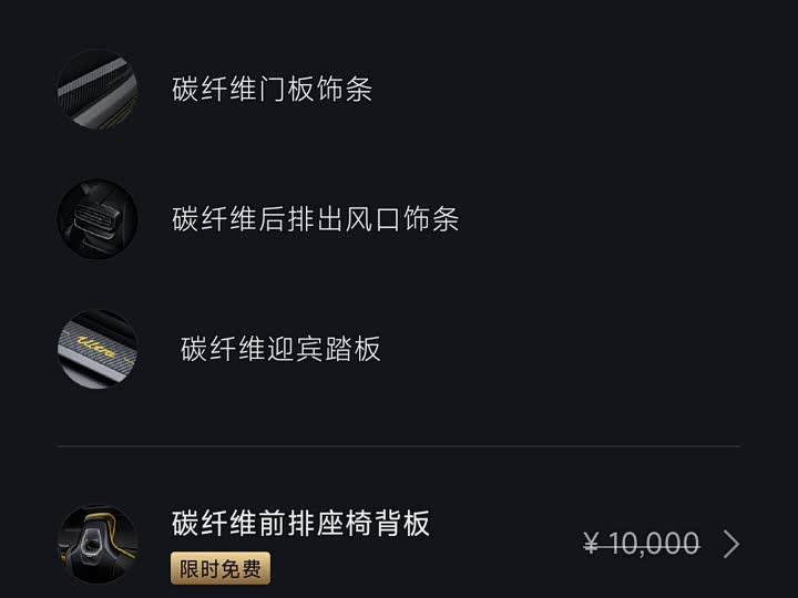 Xiaomi SU7 Ultra 2025 2025款 Ultra