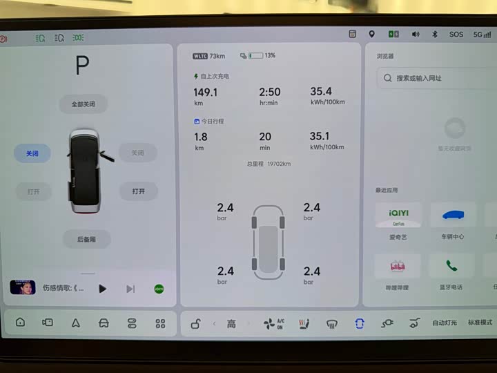 LiXiang Mega 2025 2025款 Ultra 智能焕新版