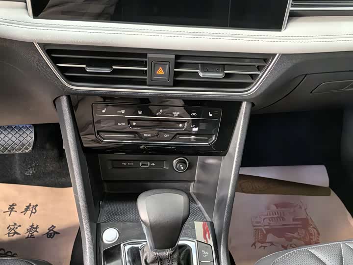 Volkswagen Tiguan L Hybrid 2022 2022款 430PHEV 插电混动尊贵版