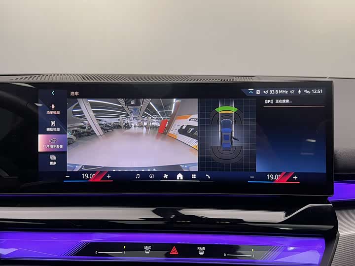 BMW 5 Series 2024 2024款 525i M运动套装