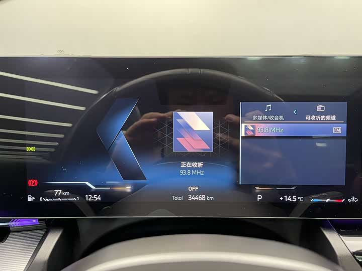 BMW 5 Series 2024 2024款 525i M运动套装