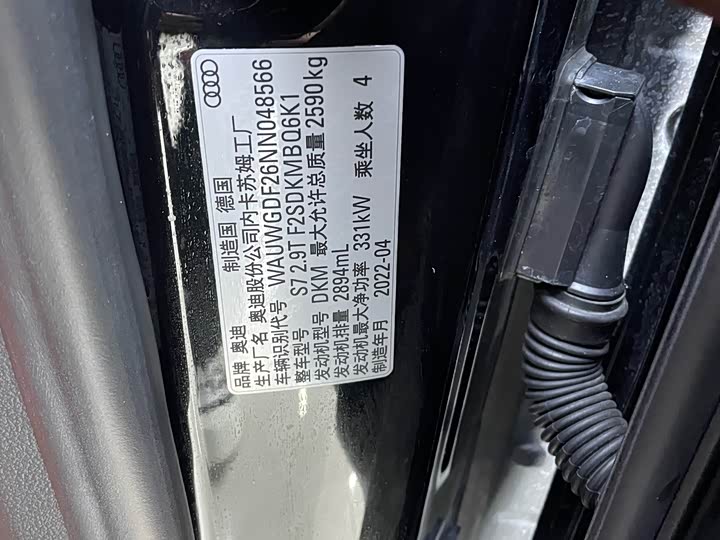 Audi S7 2023 2023款 2.9 TFSI quattro