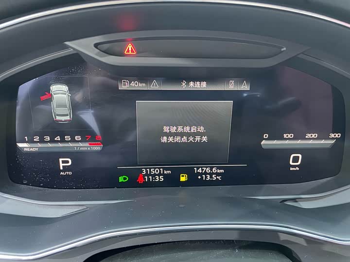 Audi S7 2023 2023款 2.9 TFSI quattro