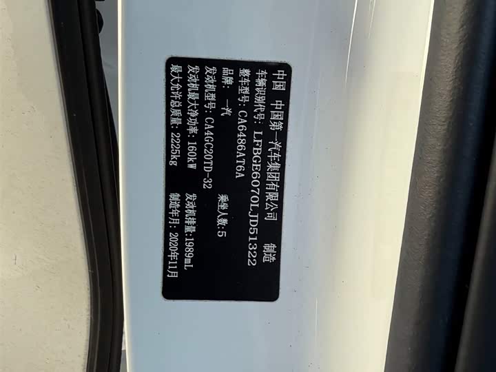 Bestune T99 2020 2020款 20TD 自动尊享型