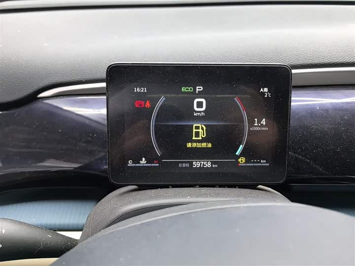 BYD Song Pro 2021 2021款 1.5T 自动骁云版精英型