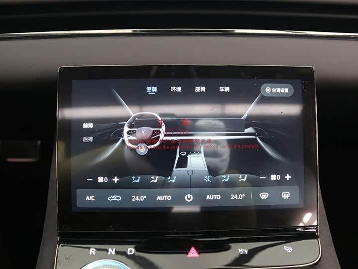 Voyah Passion 2024 2024款 PHEV 四驱超长续航旗舰版