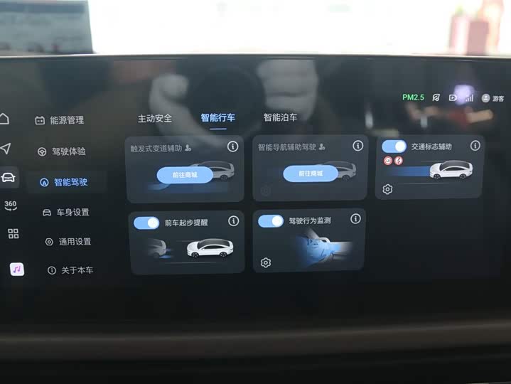 Voyah Passion 2024 2024款 PHEV 四驱超长续航旗舰版