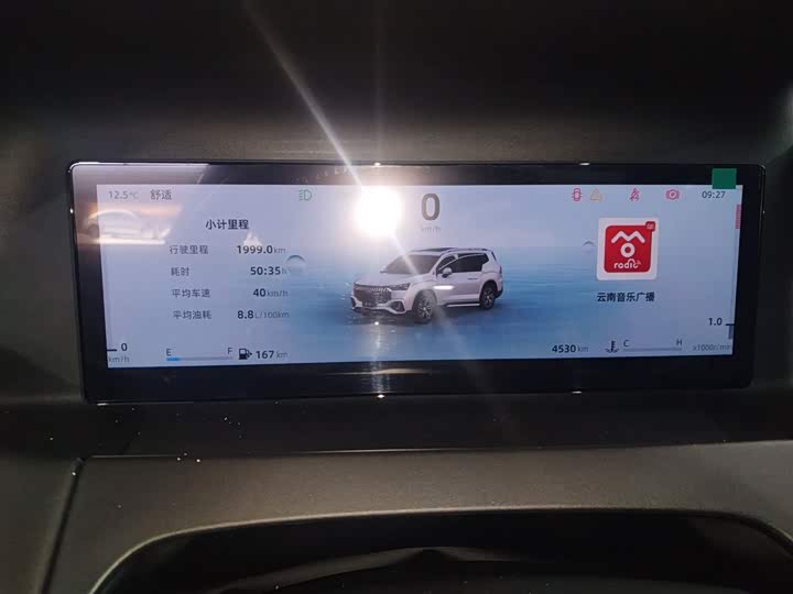 Geely Okavango L 2025 2025款 2.0T DCT尊享款