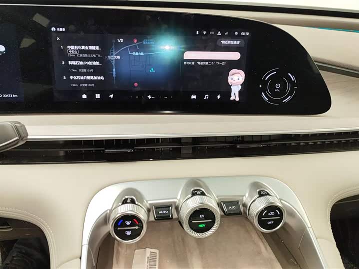 Exeed RX C-DM Hybrid 2024 2024款 1.5T 长续航Pro