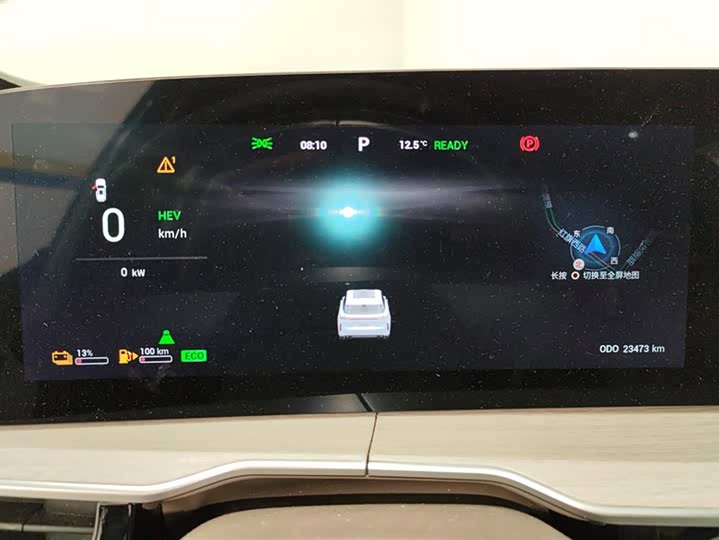 Exeed RX C-DM Hybrid 2024 2024款 1.5T 长续航Pro