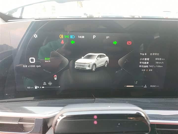 Exeed RX 2023 2023款 400T 两驱优享版