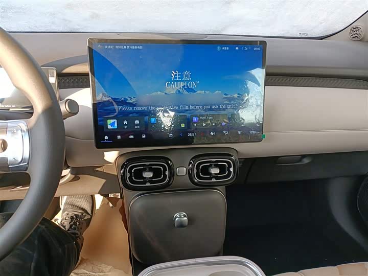 GAC Aion UT 2025 2025款 330星辉版