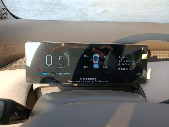 GAC Aion UT 2025 2025款 330星辉版