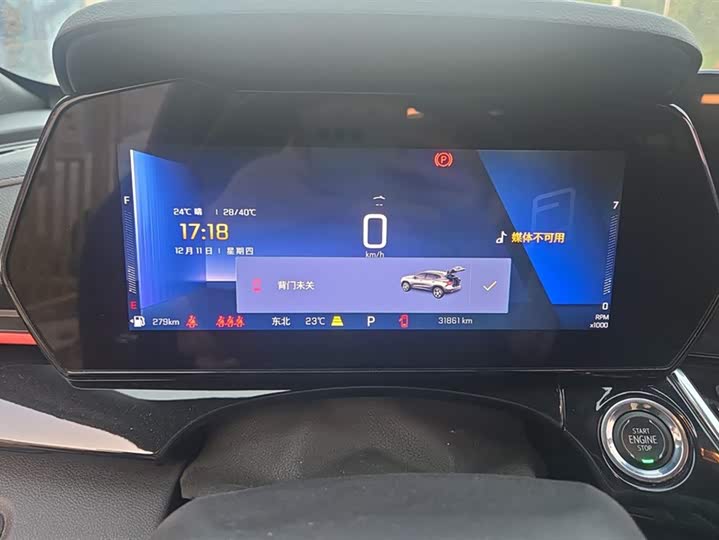 Chevrolet Seeker 2022 2022款 1.5T CVT RS蜂潮版