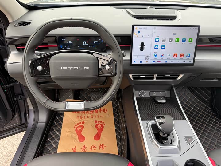 Jetour Dashing 2025 2025款 1.5T DCT青春UP