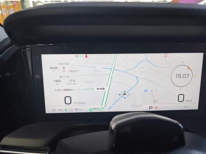 GAC Aion S Plus 2023 2023款 70 智驾版 三元锂
