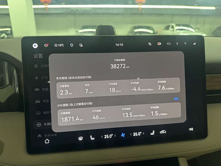 Aito M7 2024 2024款 1.5T 智驾后驱Max版 5座