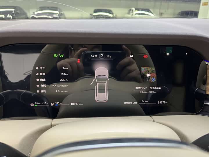 Aito M7 2024 2024款 1.5T 智驾后驱Max版 5座