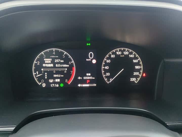 Honda CR-V 2024 2024款 240TURBO 两驱锋尚版 5座