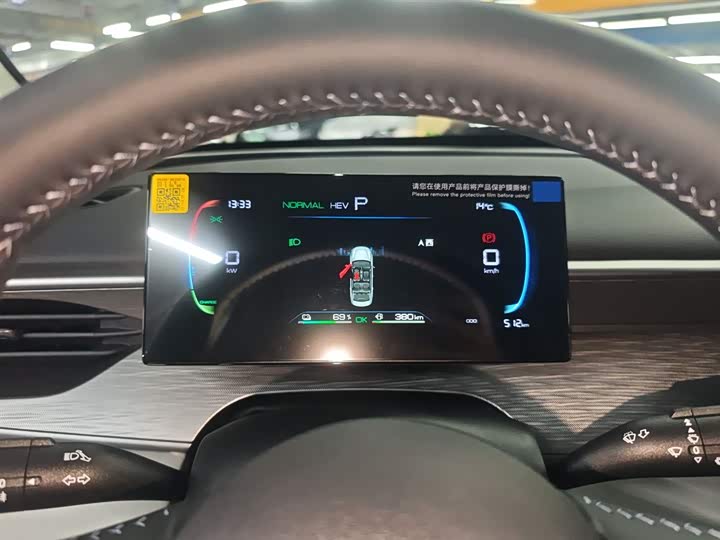 BYD Seal 05 DM-i Hybrid 2025 2025款 DM-i 智驾版 55KM豪华型