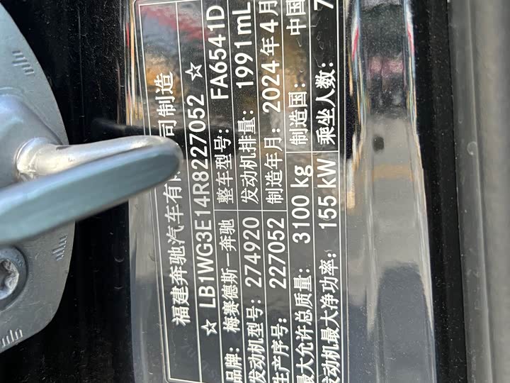 Mercedes-Benz Vito 2024 2024款 2.0T 商务版 7座