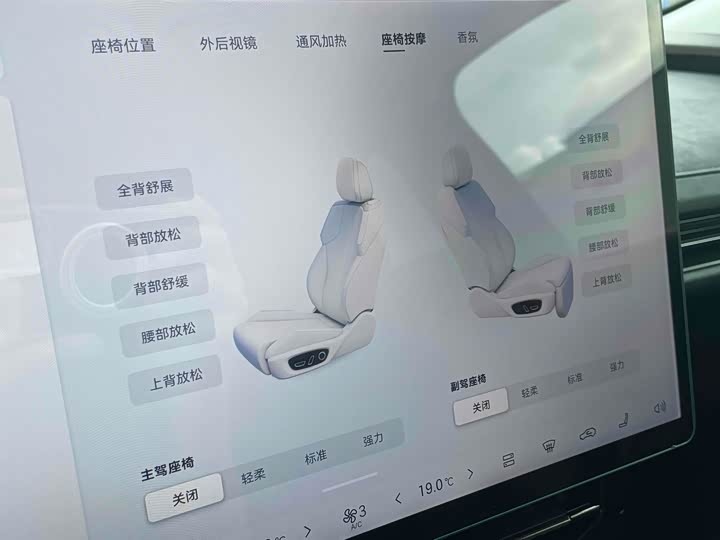 GAC Hyptec HT 2024 2024款 825特高压激光雷达版