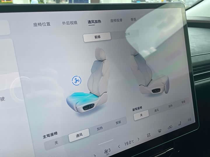 GAC Hyptec HT 2024 2024款 825特高压激光雷达版