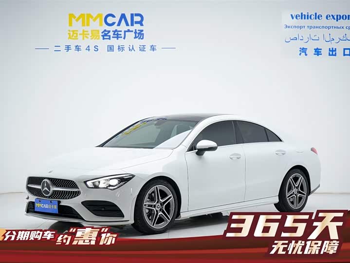 Mercedes-Benz CLA-Class 2023 2023款 CLA 200