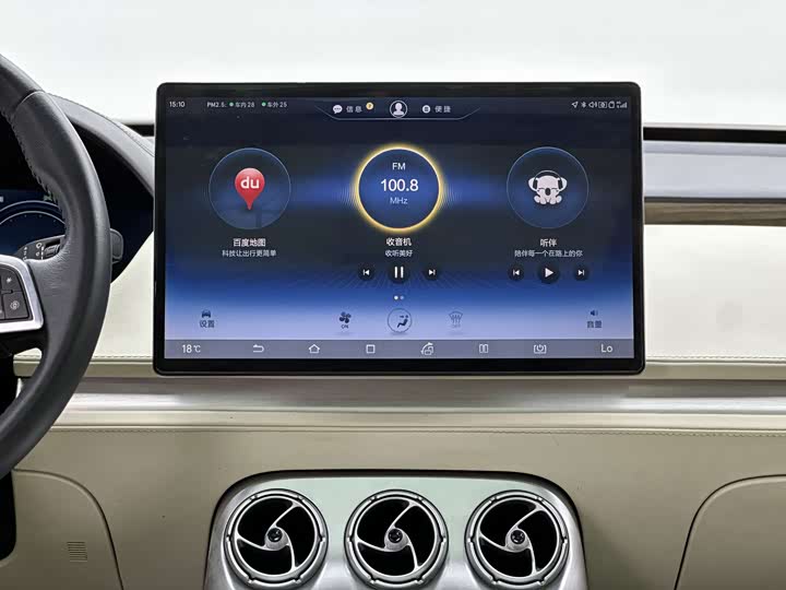 Denza X 2020 2020款 PHEV旗舰版