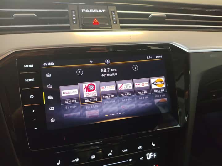 Volkswagen Passat Variant 2021 2021款 2.0T 畅行版