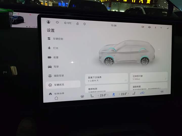 Avatr 07 2024 2024款 Pro+纯电版
