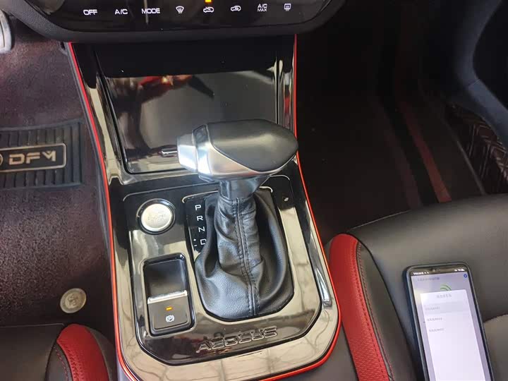 Dongfeng Aeolus Yixuan GS 2021 2021款 230T 自动追星版