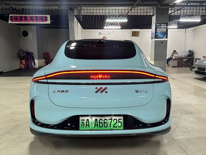 IM motors L6 2024 2024款 Max 标准版