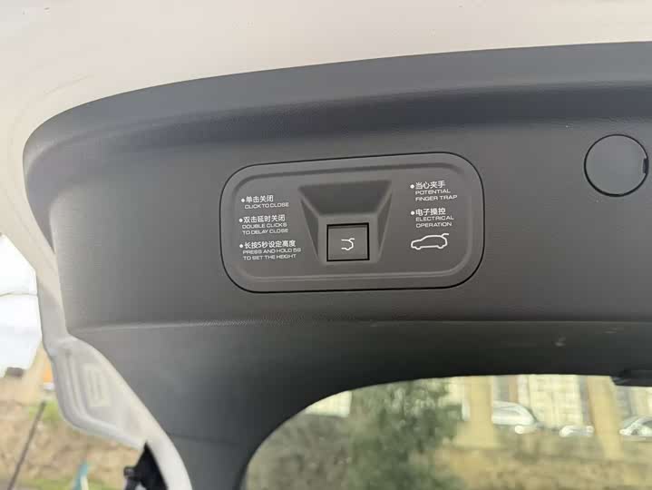 Dongfeng Yipai eπ 007 2024 2024款 增程 200Air版